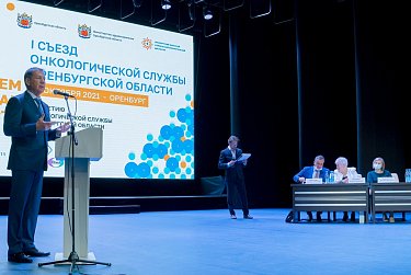 Александр Трубников: «В Оренбуржье есть все необходимое оборудование, но нужно больше узких специалистов»